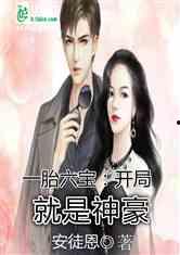 娱乐吃瓜酱雪糕小说,娱乐吃瓜酱的甜蜜冒险