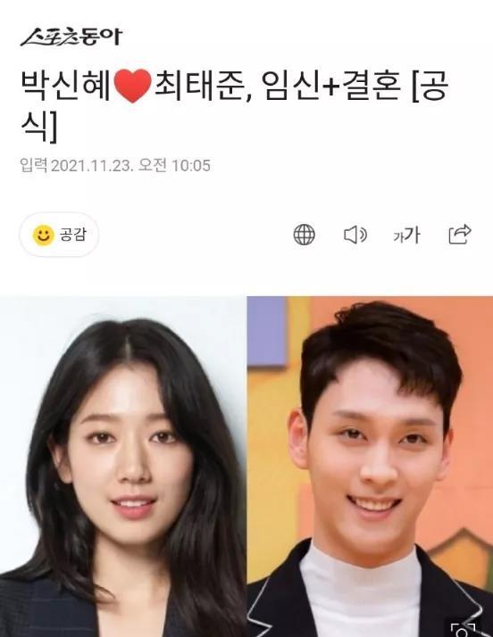 1月22日娱乐圈吃瓜日,揭秘明星幕后故事，吃瓜群众狂欢日