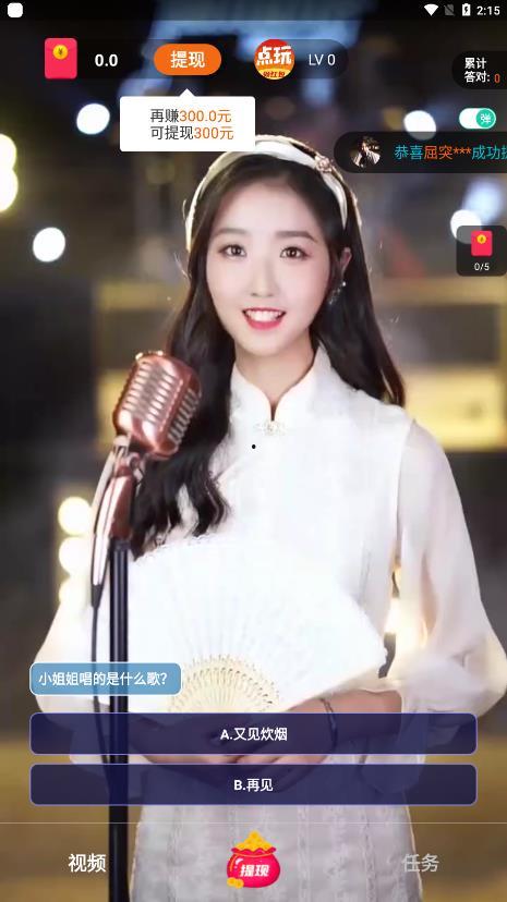 娱乐吃瓜阿姐视频大全下载,一键下载收藏！