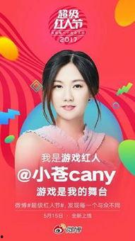 娱乐吃瓜人扒姐是谁啊