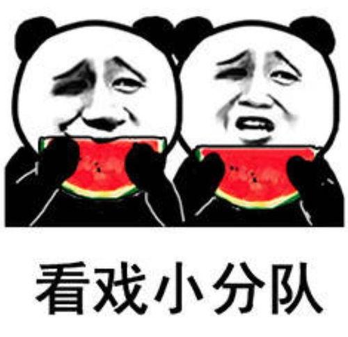 表情中的吃瓜是什么意思,揭秘“吃瓜”表情背后的网络文化现象