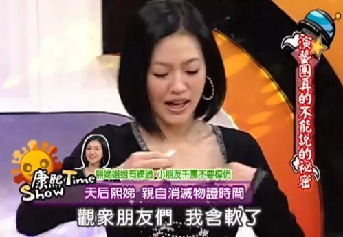 娱乐吃瓜酱搭伙过日子