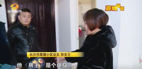 娱乐吃瓜酱搭伙过日子