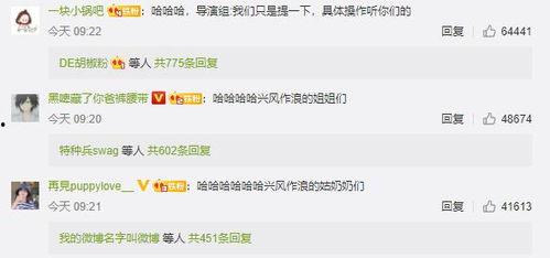 娱乐圈吃瓜文具有哪些名字,那些让人津津乐道的吃瓜文名字大起底