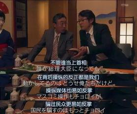 吃瓜看剧图片,揭秘娱乐圈幕后风云