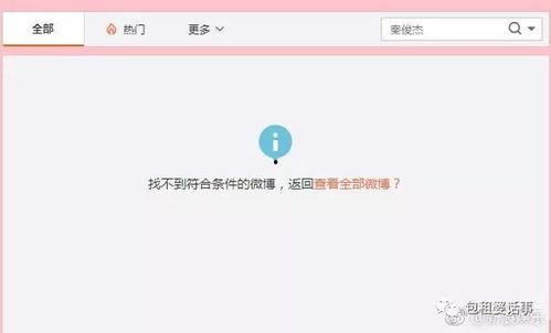 娱乐吃瓜收视率,收视率飙升背后的秘密解析