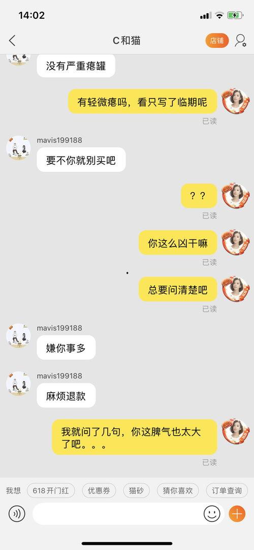 718吃瓜娱乐客服电话,揭秘娱乐圈幕后故事