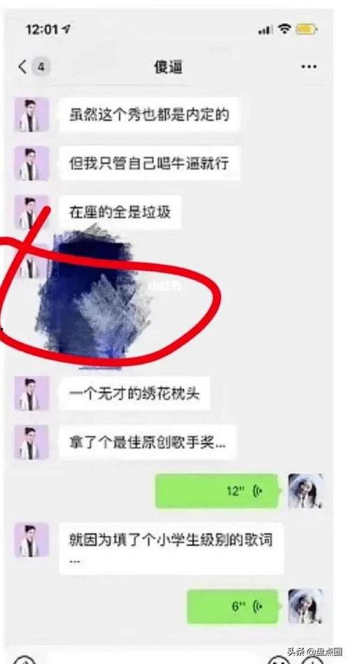 娱乐圈吃瓜三大定律