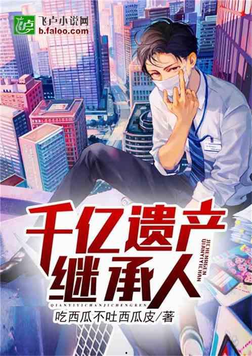 在线吃瓜娱乐圈小说免费阅读