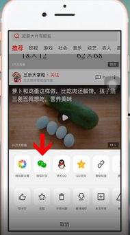 贵阳娱乐吃瓜群微信,揭秘微信“吃瓜群”里的热门话题与幕后故事