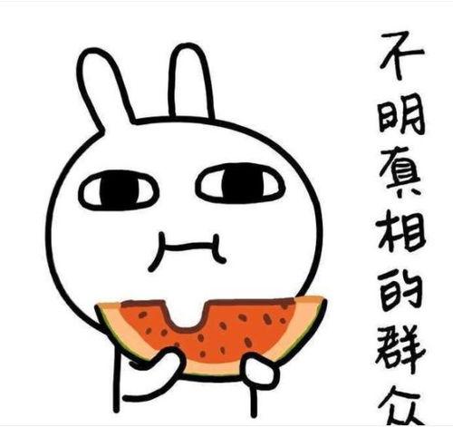 娱乐吃瓜酱自我介绍,揭秘娱乐圈幕后故事，带你领略明星幕后生活